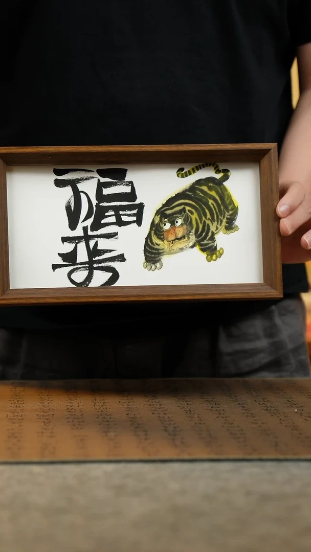 国画15*27.5{纯手绘国风国画摆台