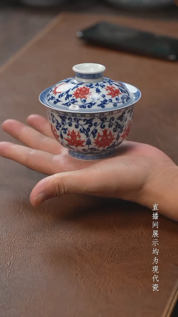 茶器茶器永乐盖碗