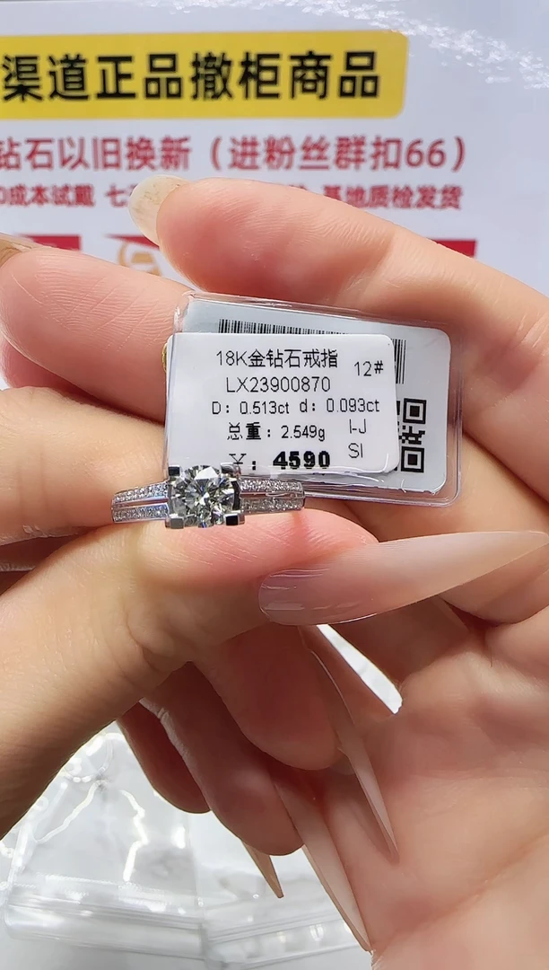 18K金镶嵌戒指/指环钻石戒指