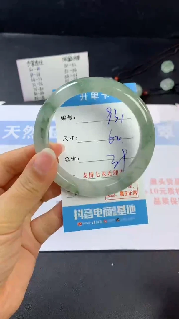 【闪购商品】石英质玉手镯未镶嵌D931