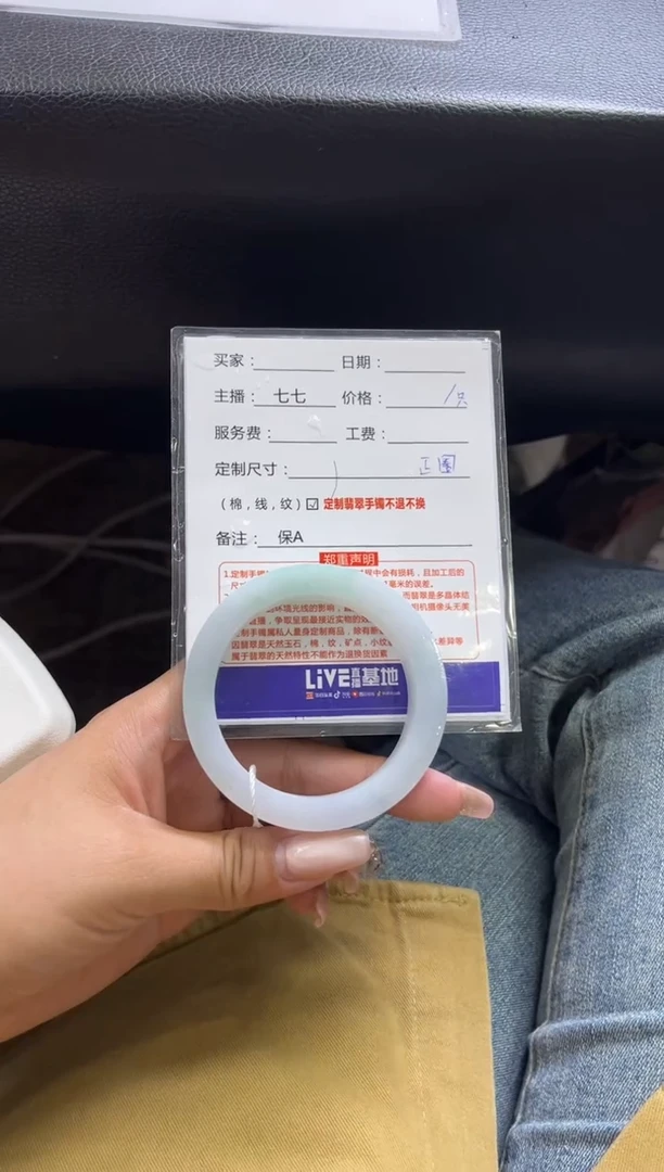 【闪购商品】定制翡翠手镯未镶嵌定制手镯不退不换
