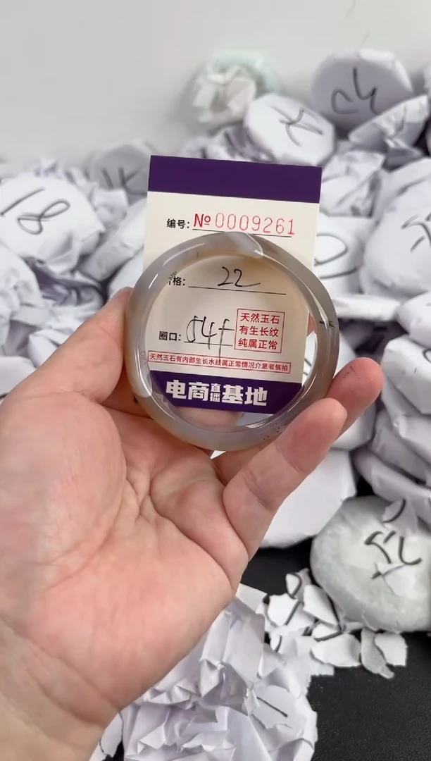 【闪购商品】玛瑙/玉髓手镯未镶嵌9261