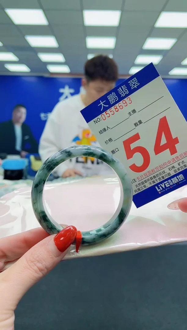 未镶嵌手镯翡翠AAAAAAAAAAAAAAAAAAAAAAAAAAAAAA