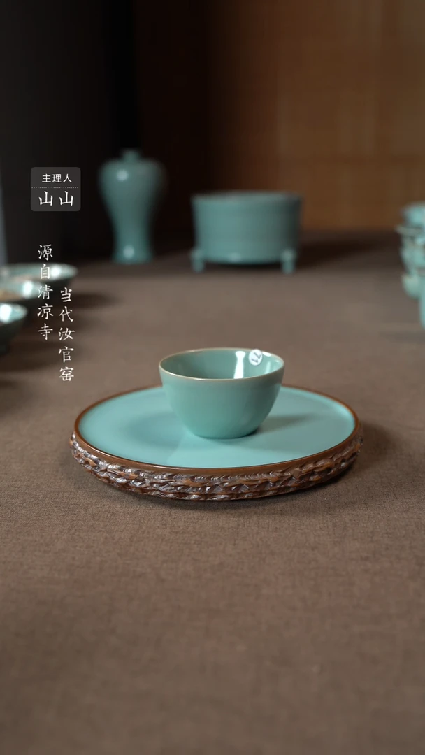【闪购商品】汝瓷主人杯碗壶瓶樽洗