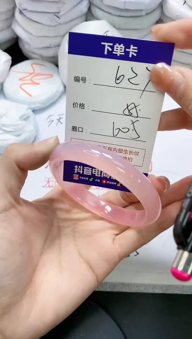 未镶嵌手镯玛瑙/玉髓627