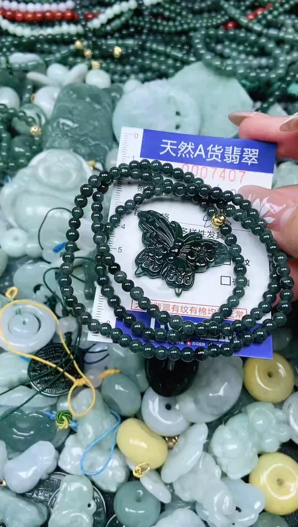 颈饰未镶嵌翡翠天然A货 支持复检