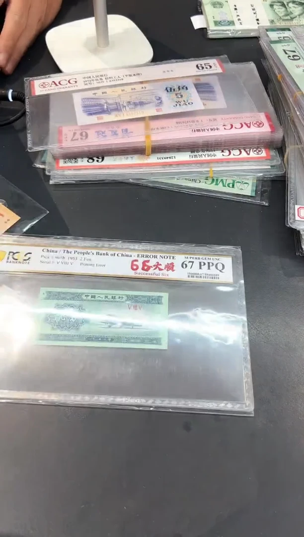 66大顺67分单张。。。。