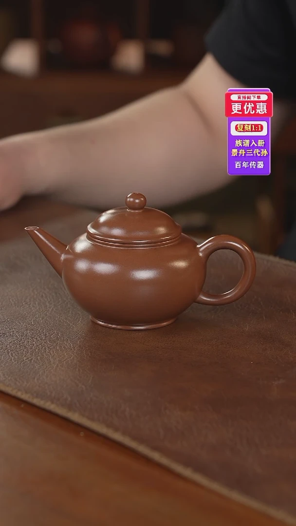 茶壶紫砂紫砂壶紫砂壶