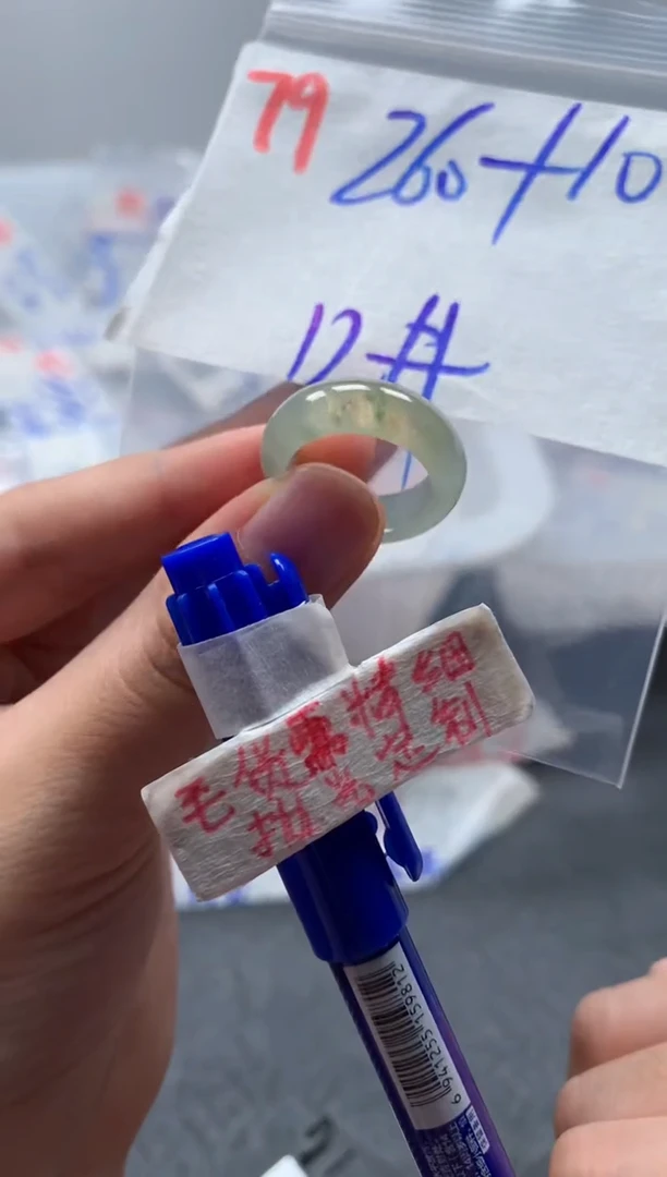 未镶嵌定制翡翠戒圈12#270毛货需精细抛光