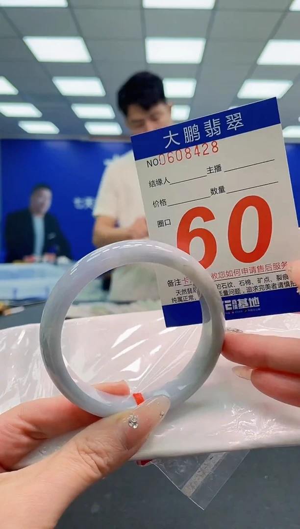 翡翠手镯未镶嵌AAAAAAAAA