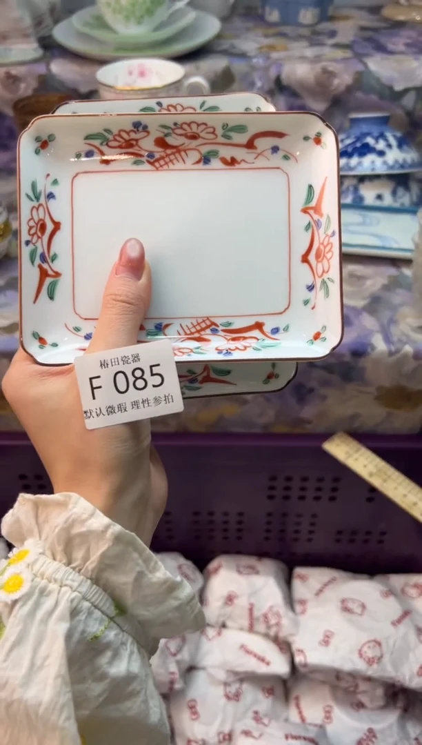 瓷片冰*儿瓷片瓷片          F 085