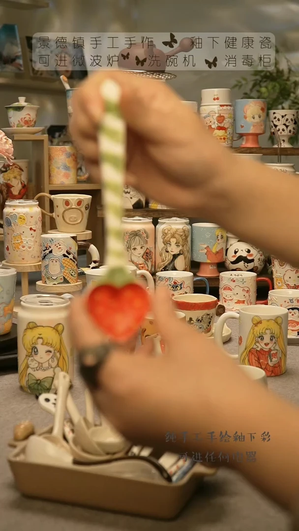 【闪购商品】杯陶瓷景德镇高温釉下彩@W115