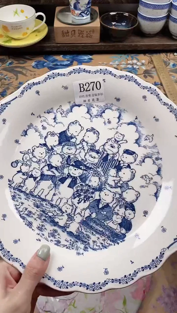 瓷片鱼*走                B270