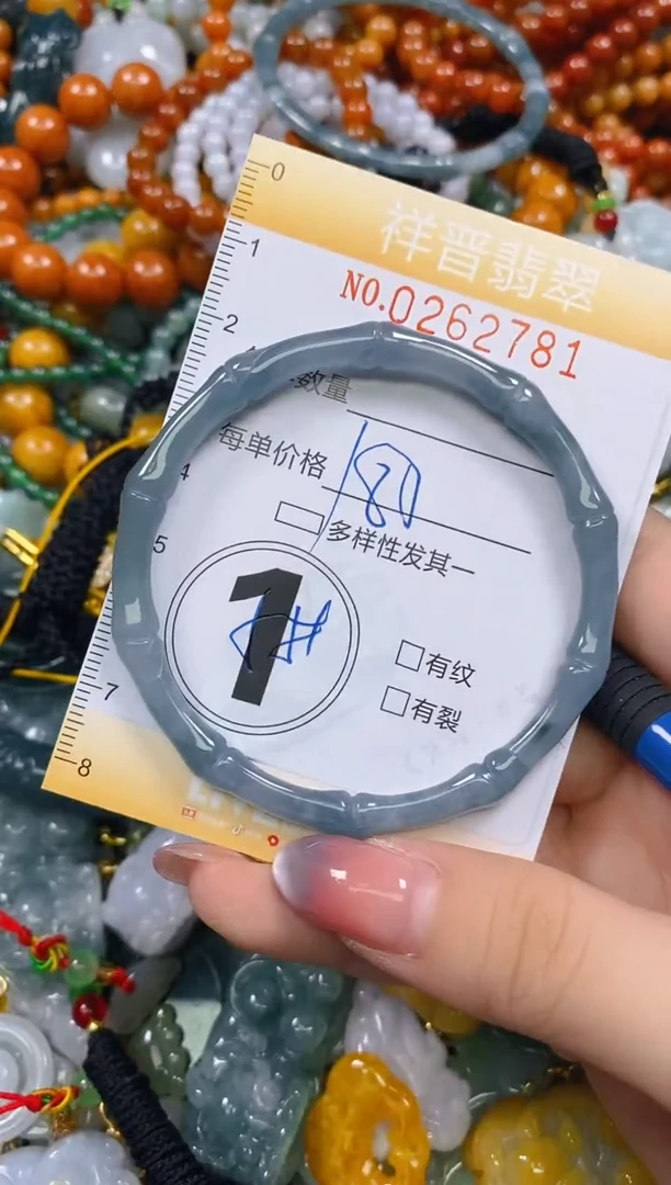 颈饰未镶嵌翡翠闪购0262781