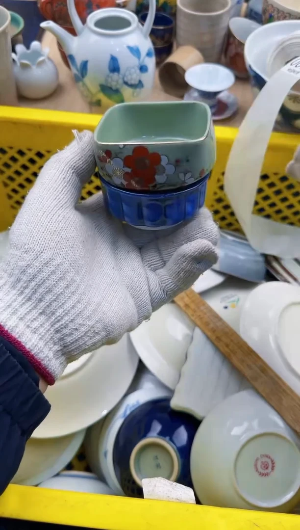 096默认微瑕，满20元包邮