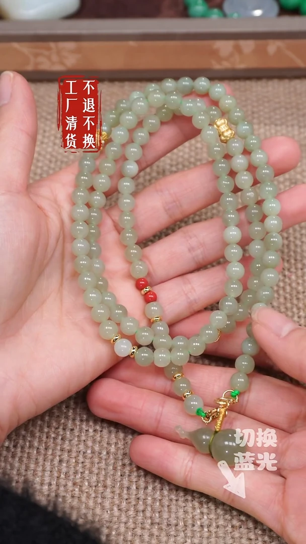 【闪购商品】和田玉颈饰未镶嵌99工厂清货 不退不换 纹裂