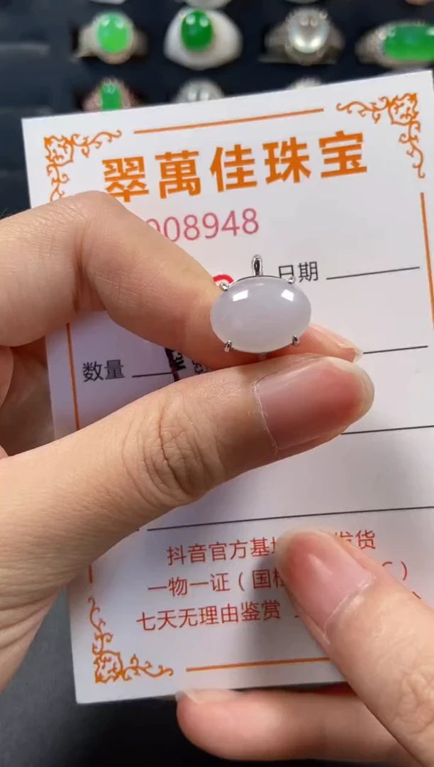 银S925镶嵌戒指翡翠8948