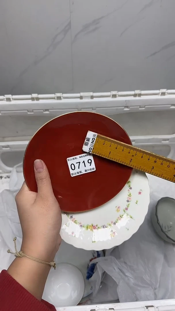 【闪购商品】719回流瓷器默认微瑕，18.8包邮
