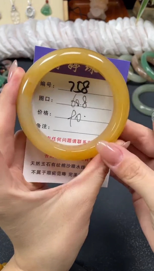 未镶嵌手镯石英质玉60.8