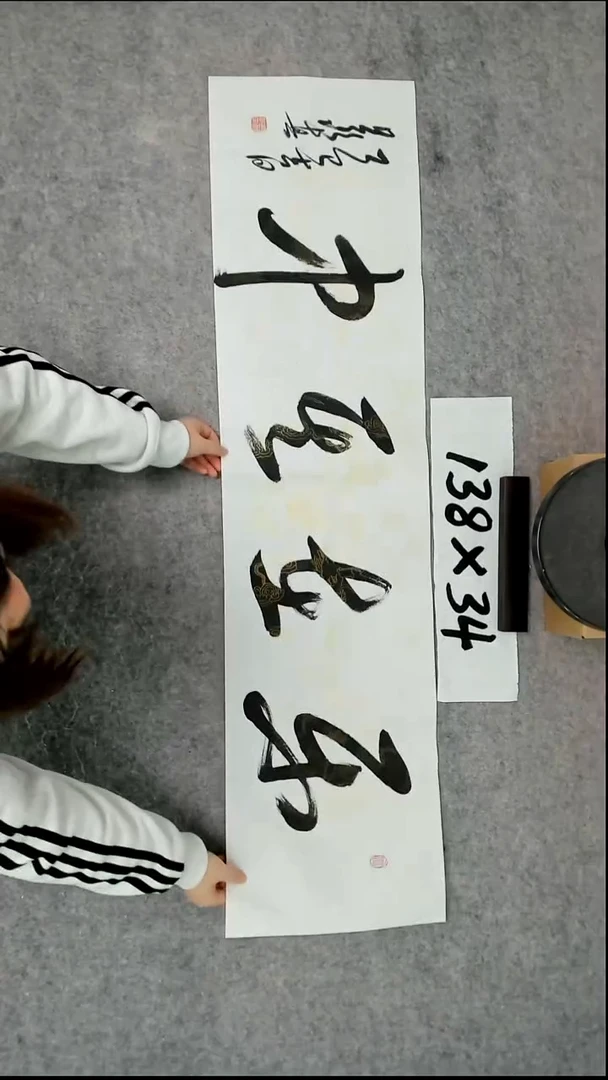 书法吕老师书法作品