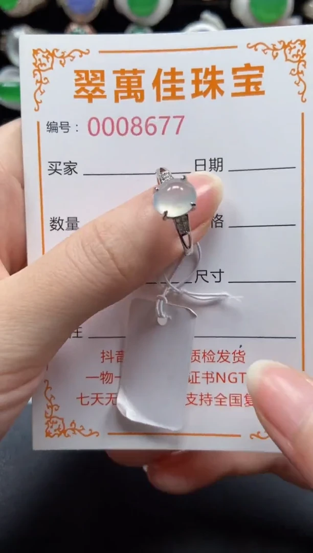 银S925镶嵌戒指翡翠8677