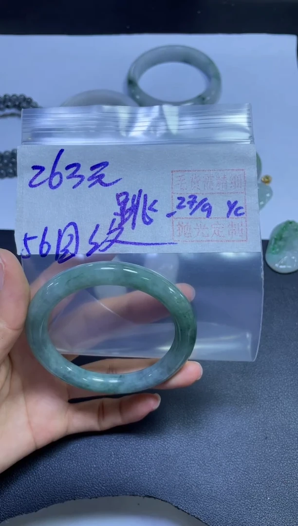 未镶嵌定制翡翠?***?手镯56圆条纹#263元毛货需精细抛光