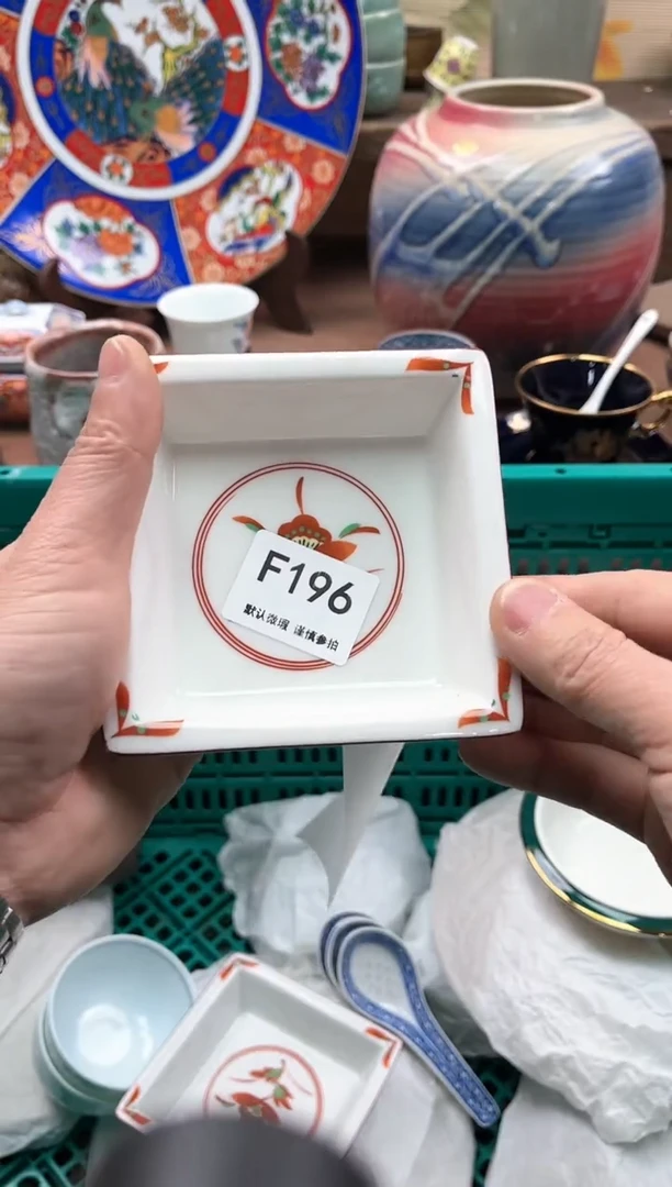 【闪购商品】瓷片196