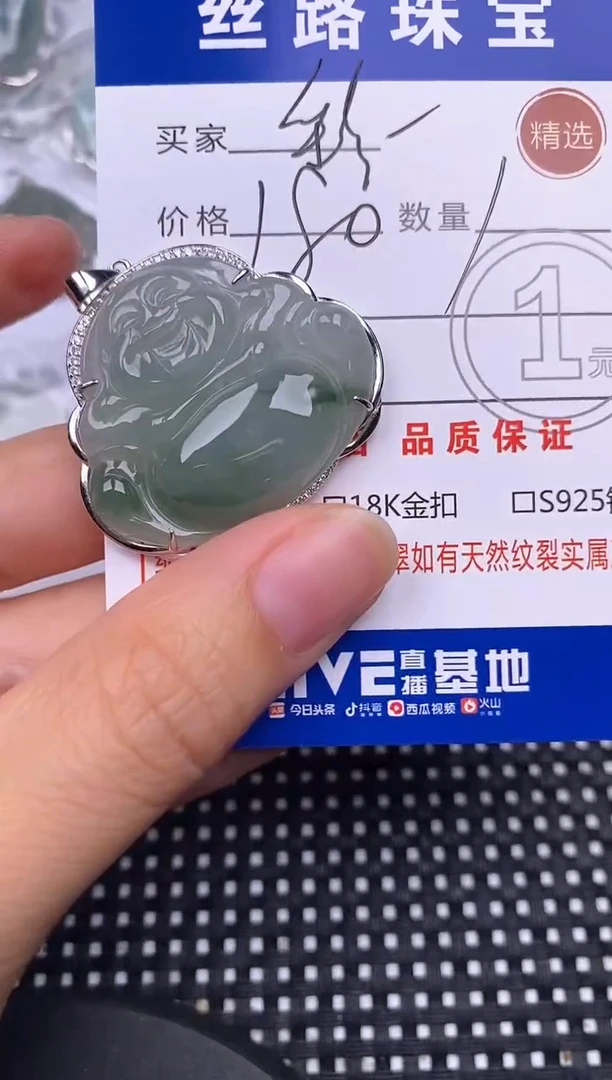 颈饰银S925镶嵌翡翠唐****?挂件