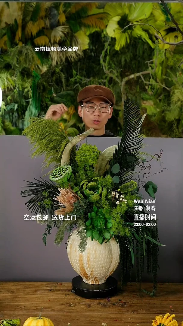 永生花闪购新品福利连花带瓶