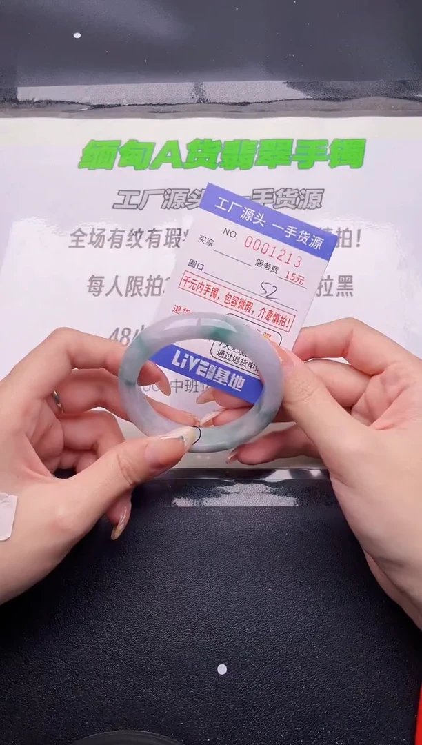 翡翠手镯按图片拍下发货13