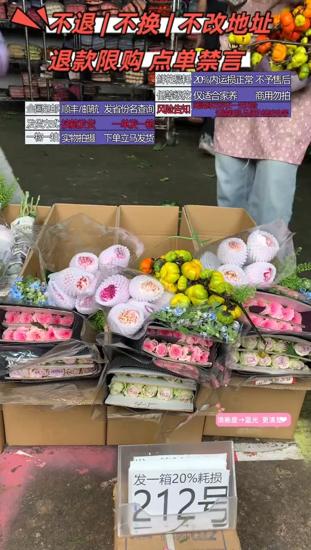 212号♥含20%耗损发一箱