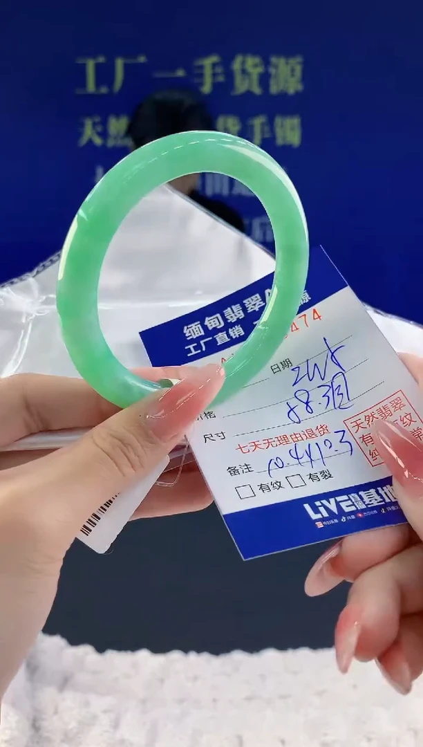 【闪购商品】翡翠手镯未镶嵌天然A货翡翠74