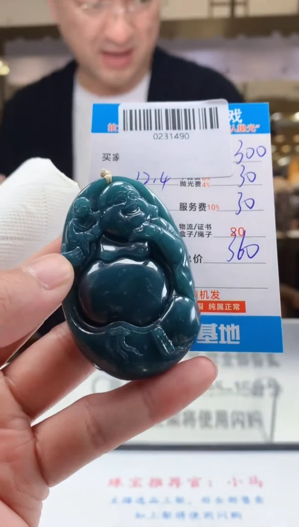 未镶嵌定制翡翠天然翡翠A货拍一发一