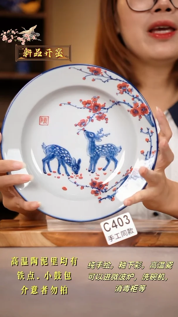 其他C403陶然集器瓷器