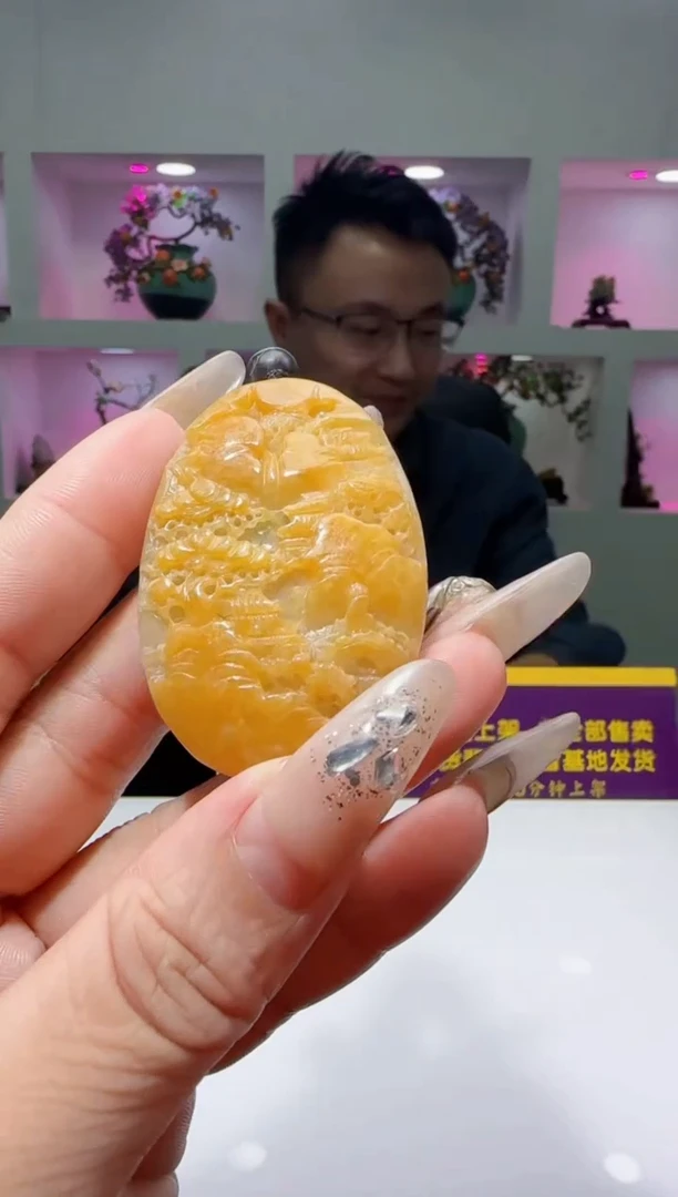 颈饰未镶嵌翡翠Q70229翡翠