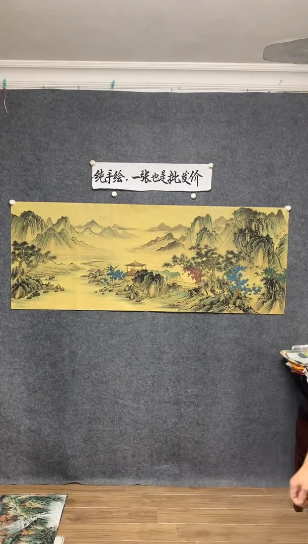 竖款仿古画作源远流长尺寸180*70