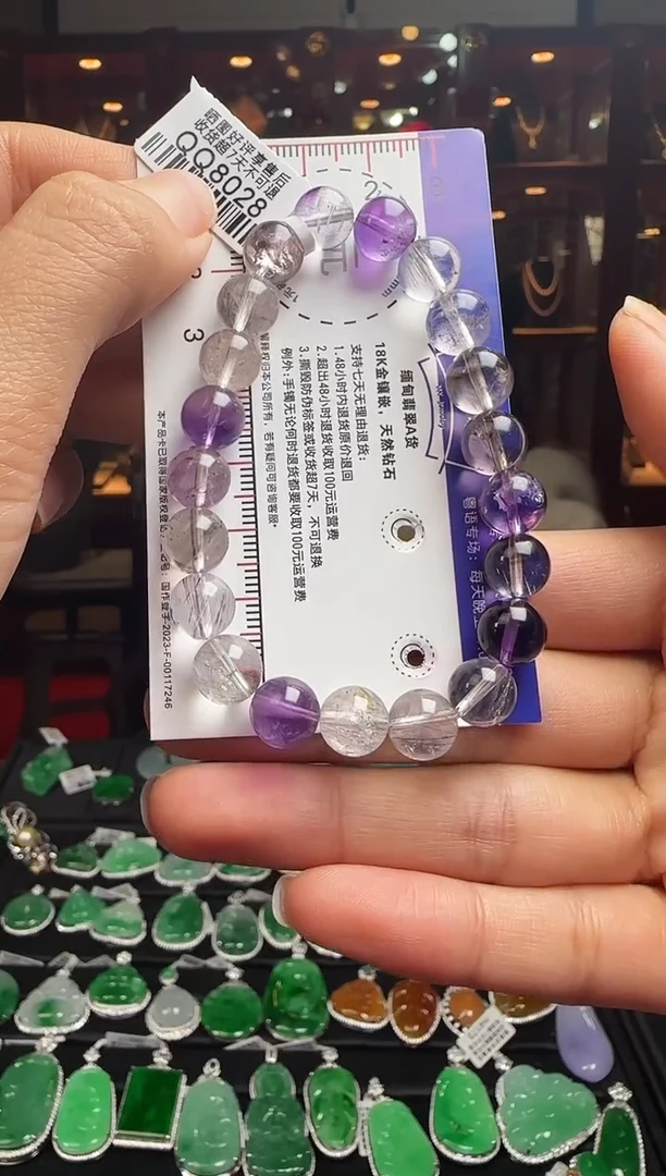 【闪购商品】水晶手串未镶嵌QQ8028彩超七水晶手串9+