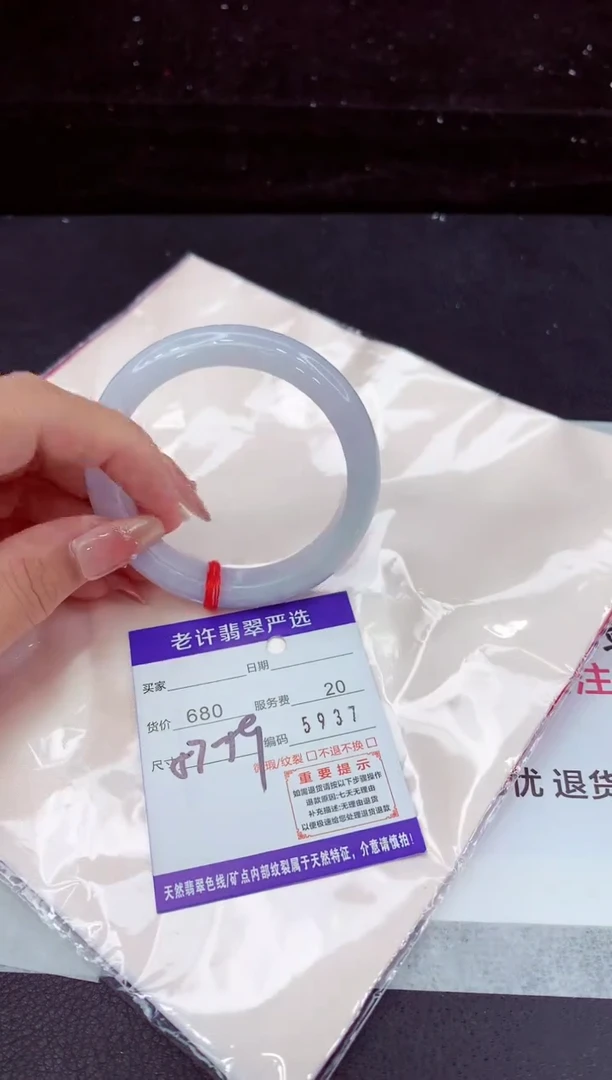 翡翠手镯未镶嵌111111111