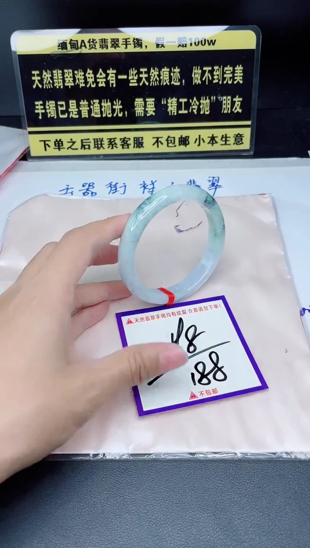 未镶嵌定制翡翠我