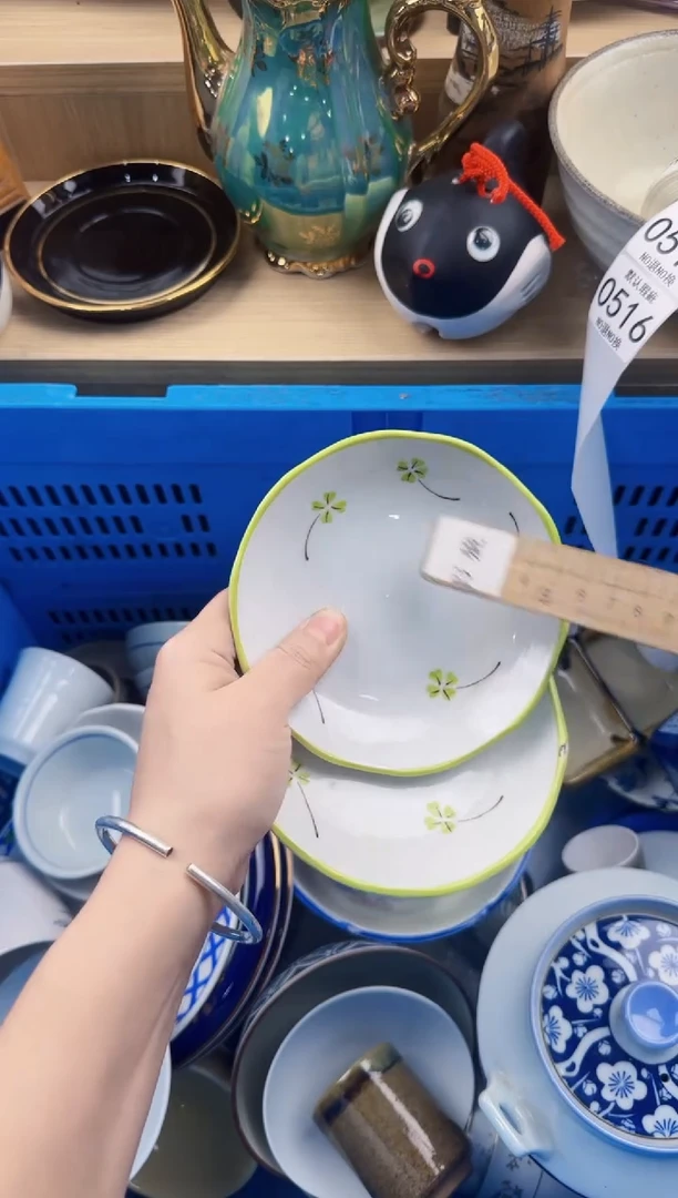 516回流瓷器，默认微瑕，18包邮