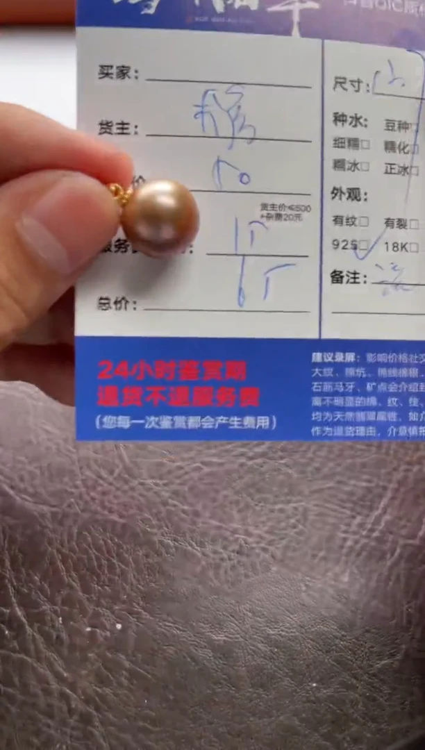 淡水珍珠银S925镶嵌颈饰1585614052
