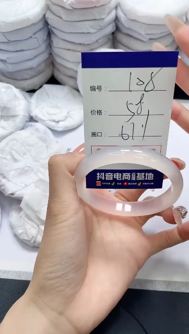 未镶嵌手镯玛瑙/玉髓108
