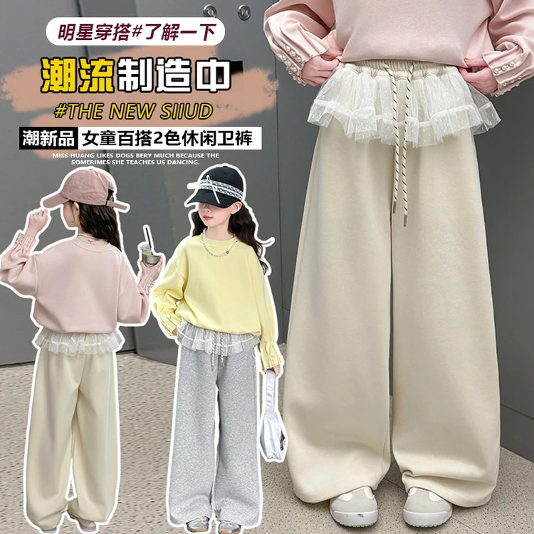 【断码清货】2025春韩版波点蕾丝花边直筒宽松卫裤 D192 192 R