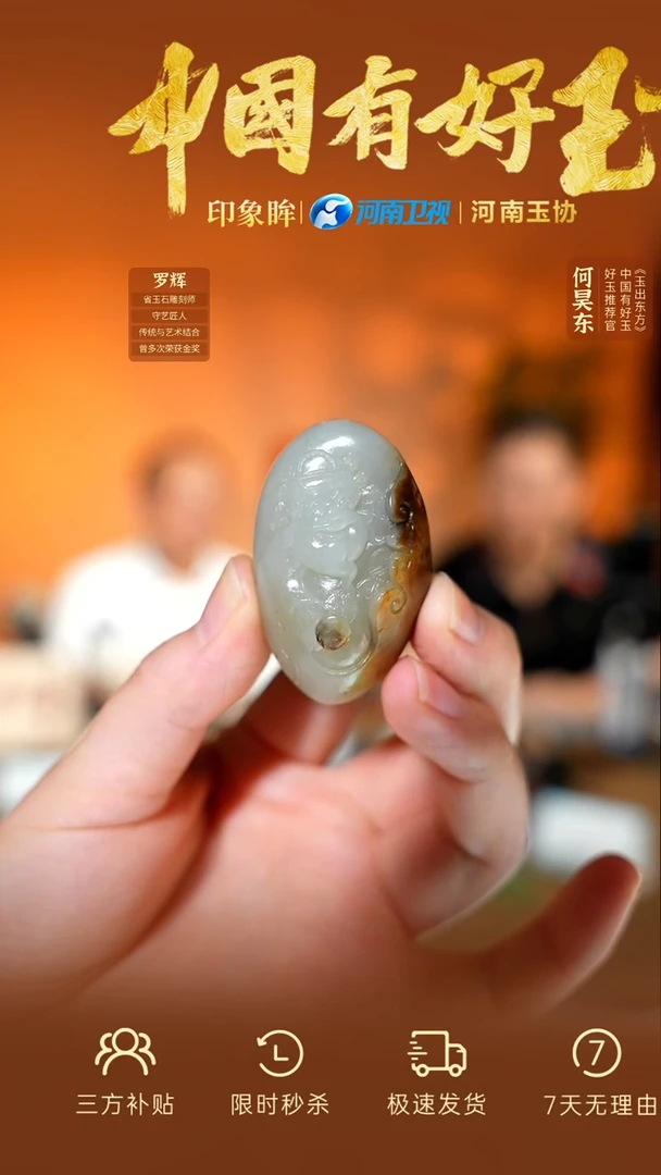 颈饰未镶嵌和田玉xjzl  56 yh