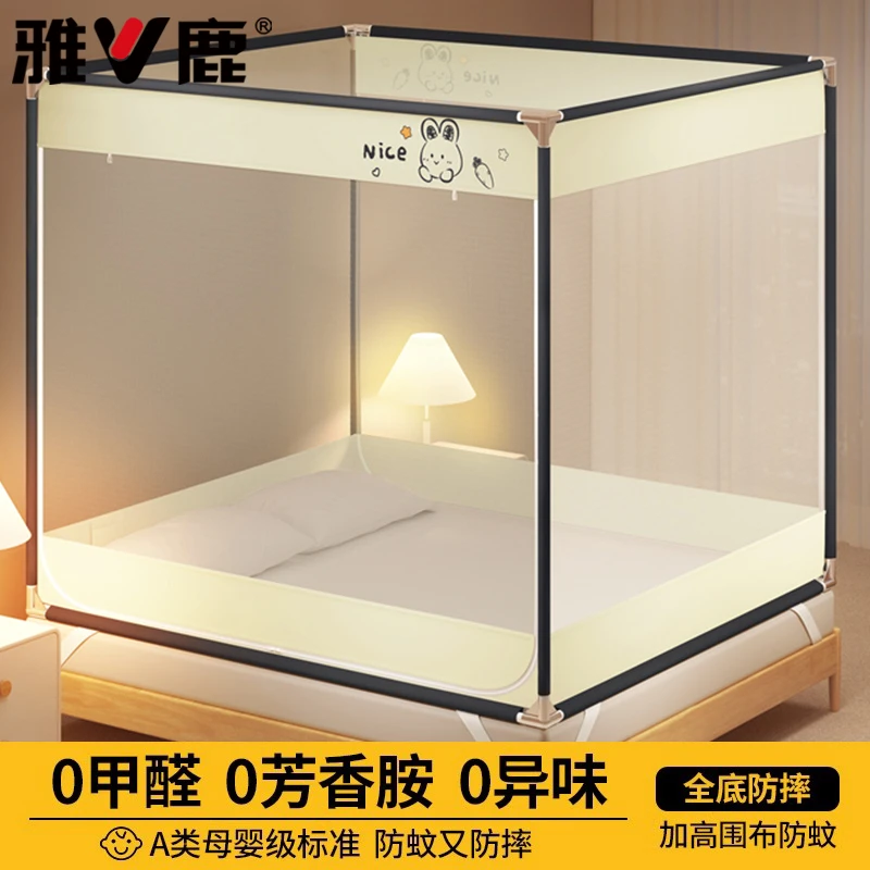 防摔蚊帐2025新款卧室家用蒙古包免安装儿童婴儿防止掉床全底纹帐