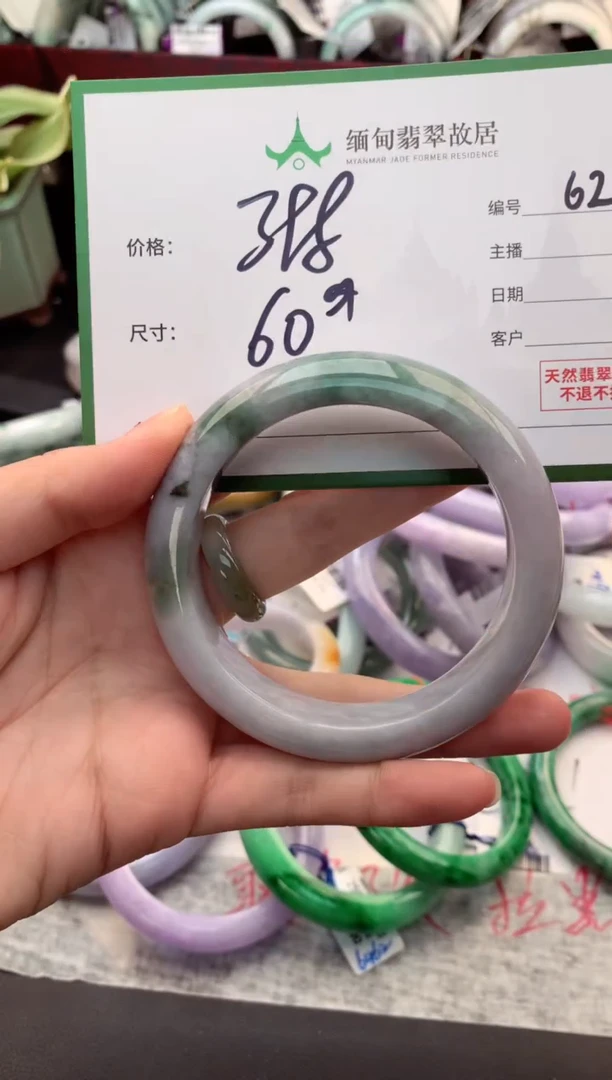 定制翡翠未镶嵌毛货需精细抛光+多人