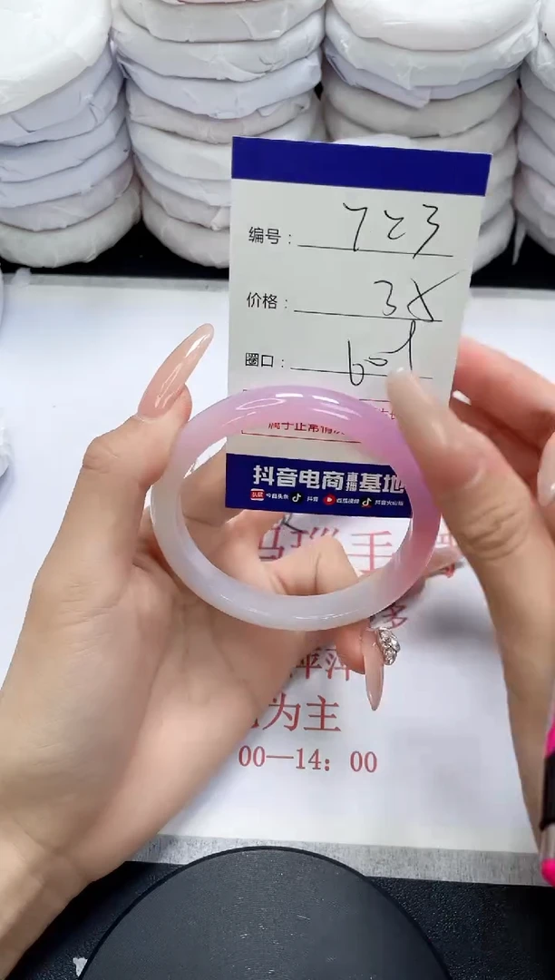 未镶嵌手镯玛瑙/玉髓723