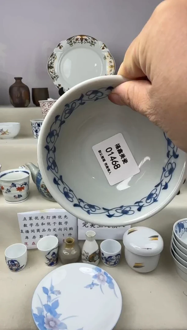 1淡**香FX福鑫美瓷01468