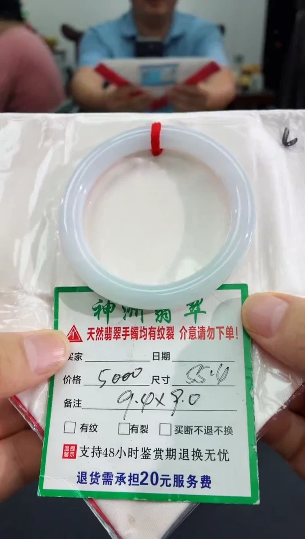 未镶嵌手镯翡翠缅甸翡翠手镯50