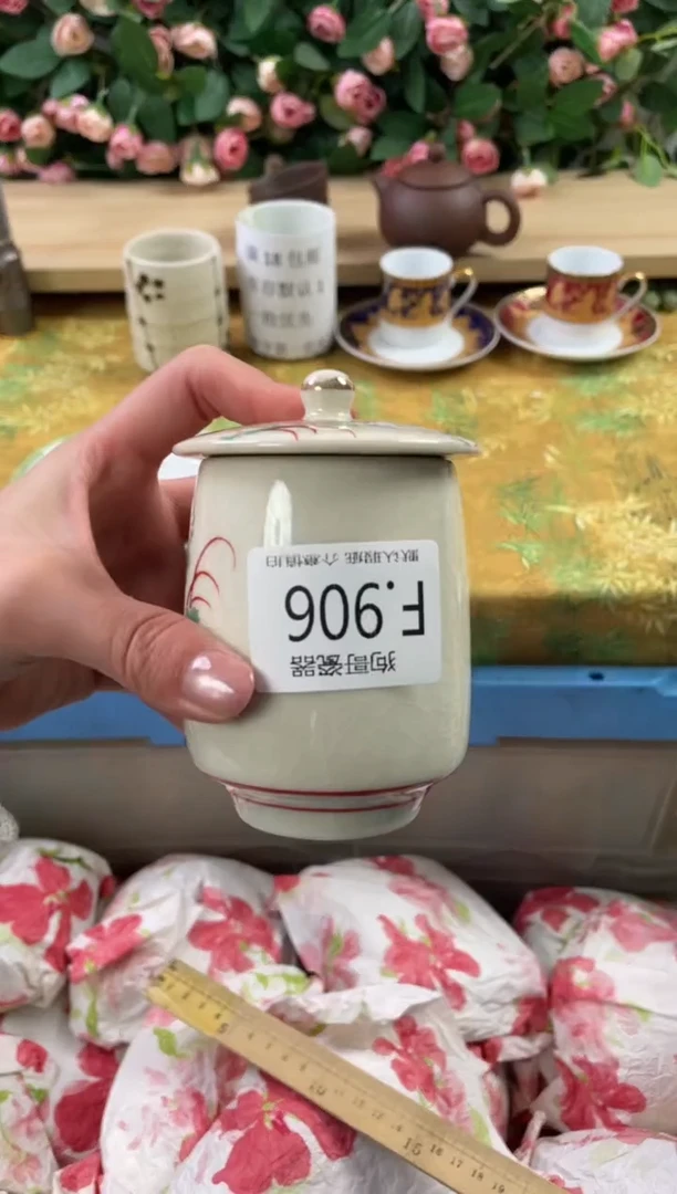 瓷片米****）906狗哥瓷器直播间111